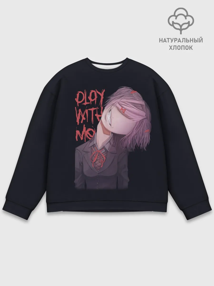 Мужской свитшот базовый / Natsuki