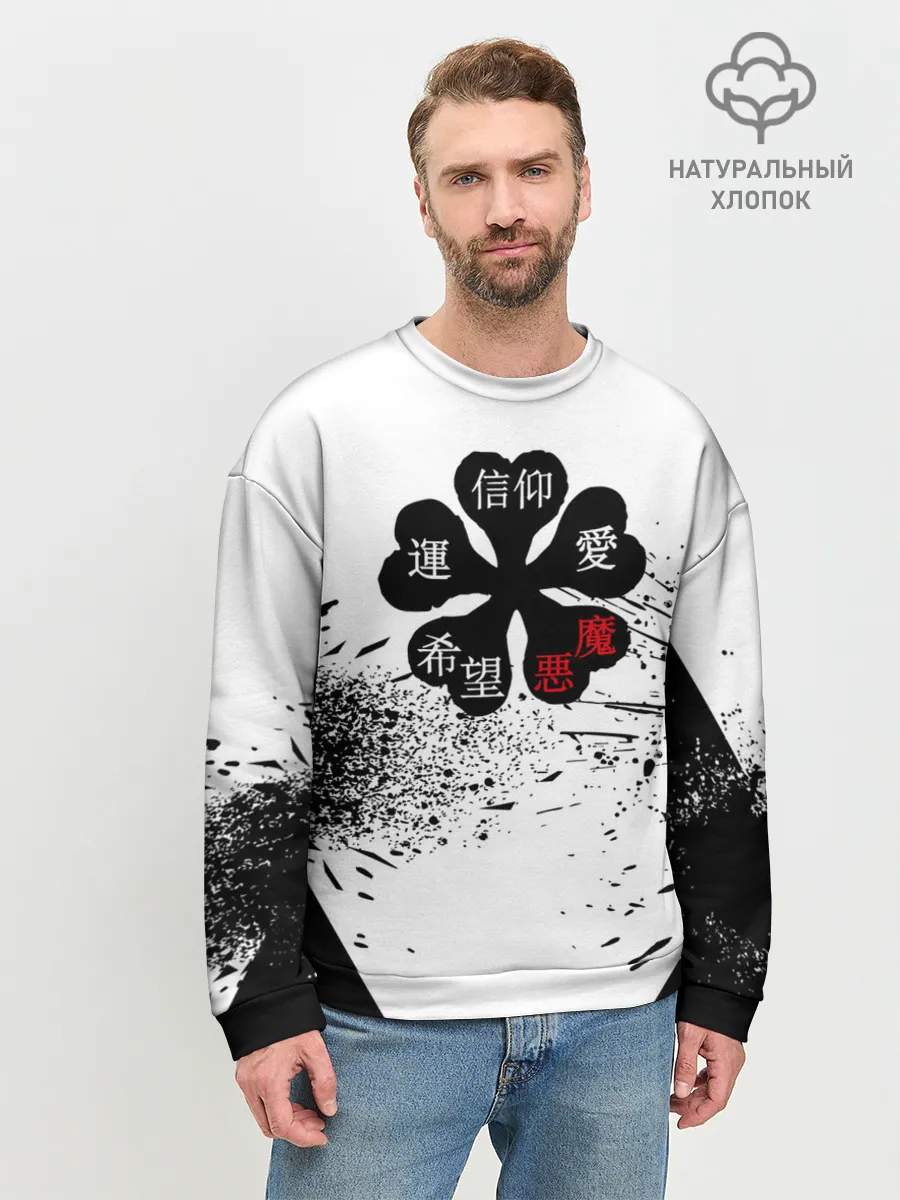 Мужской свитшот базовый / Чёрный клевер с иероглифами