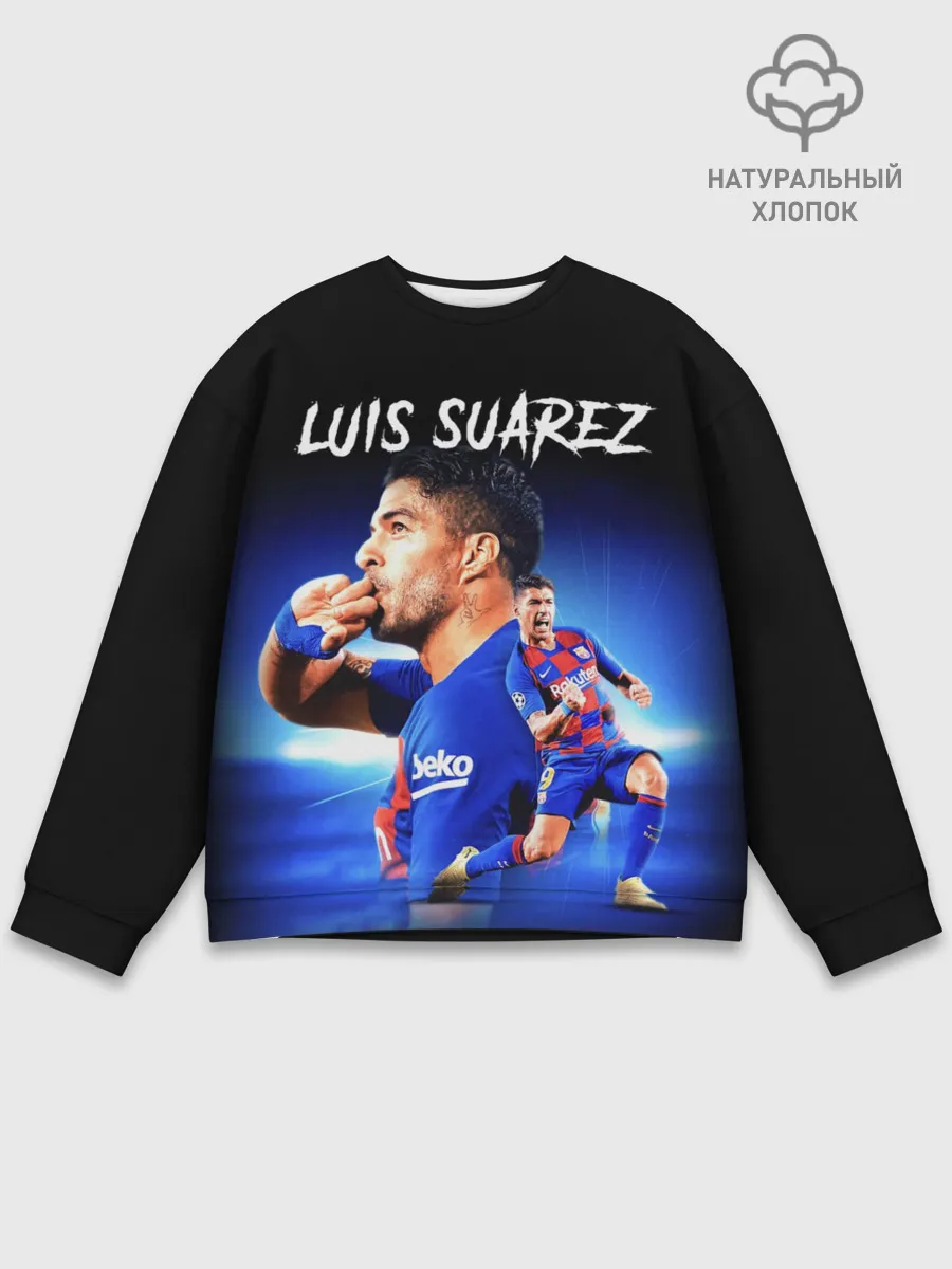 Мужской свитшот базовый / LUIS SUAREZ / ЛУИС СУАРЕС
