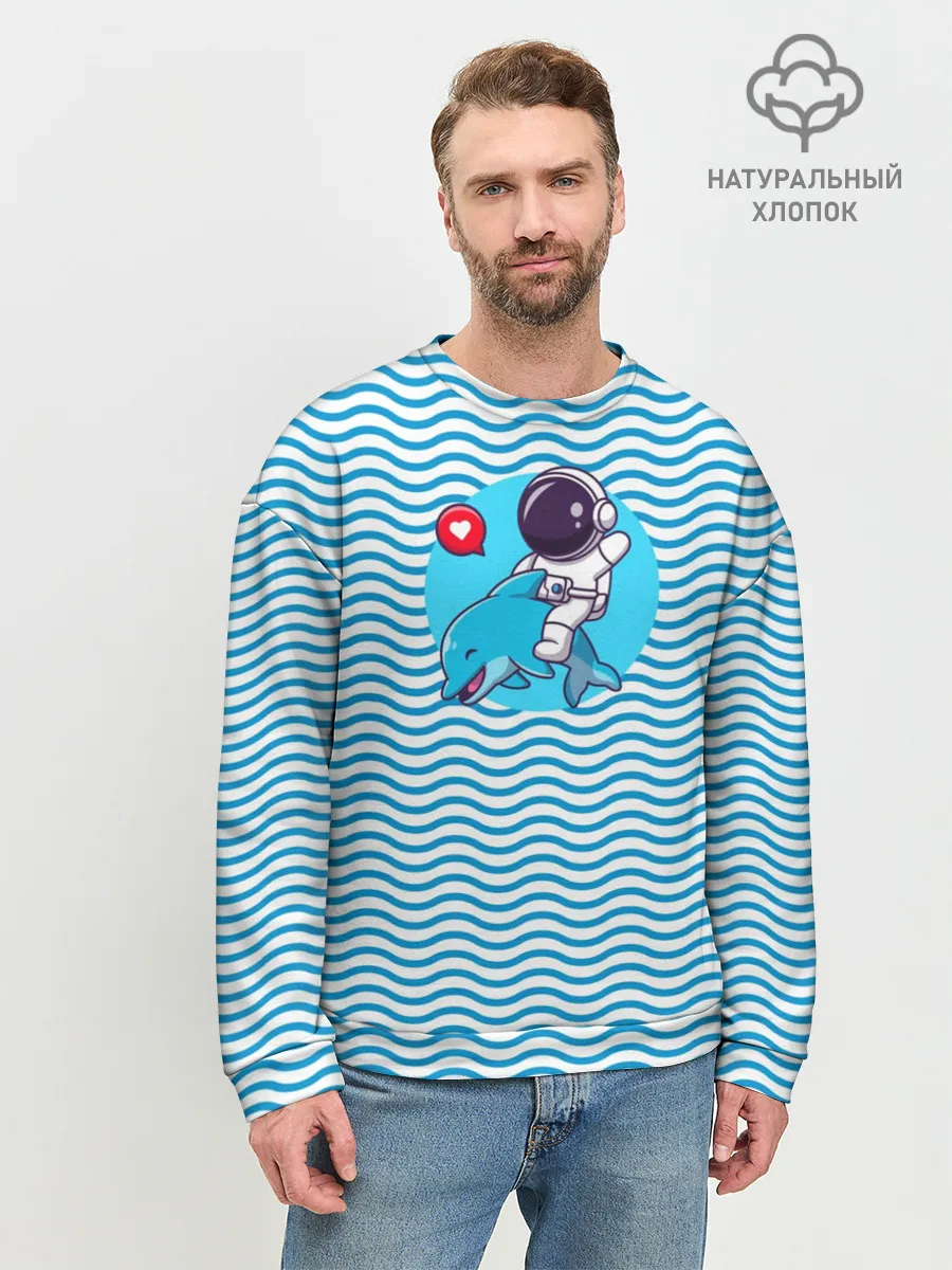 Мужской свитшот базовый / Любовь, море, космос