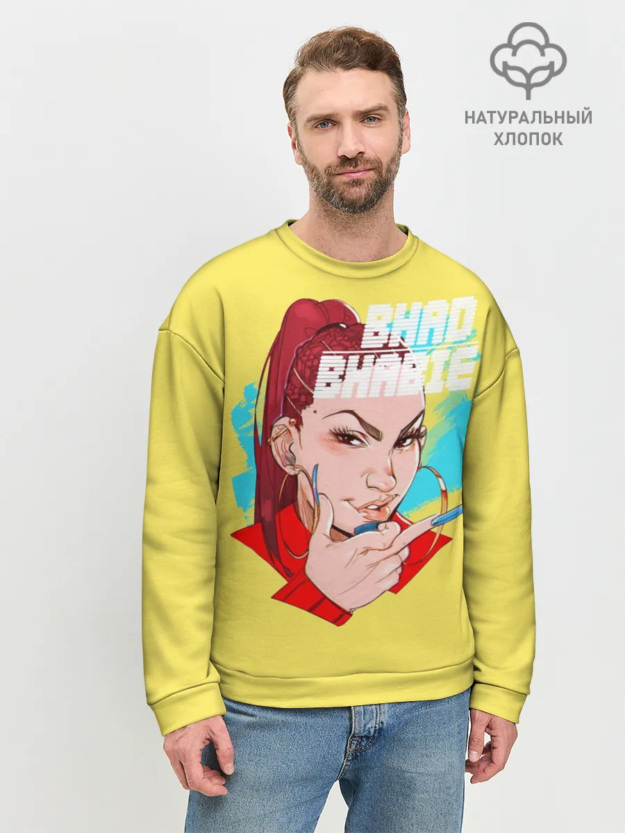 Мужской свитшот базовый / Bhabie
