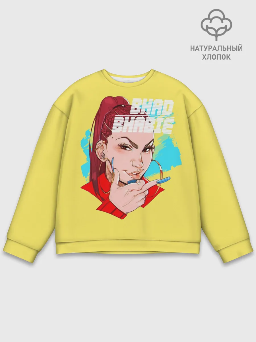 Мужской свитшот базовый / Bhabie