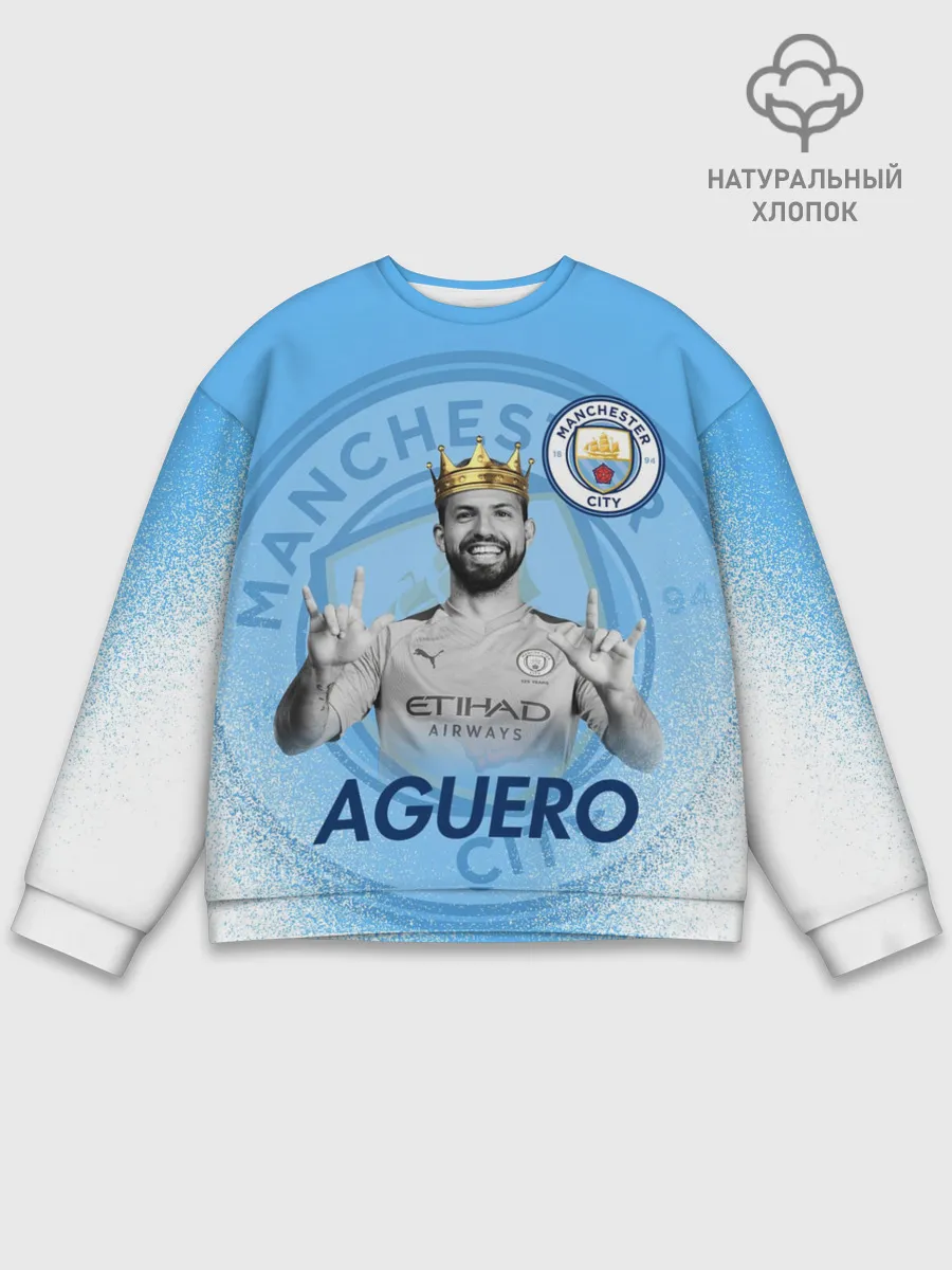 Мужской свитшот базовый / СЕРХИО АГУЭРО / SERGIO AGUERO