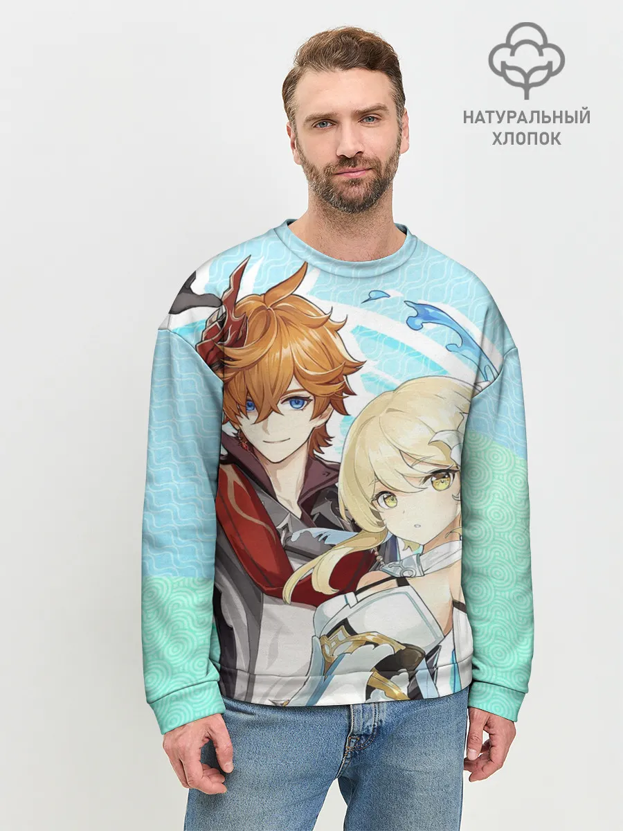 Мужской свитшот базовый / Tartaglia x Lumine