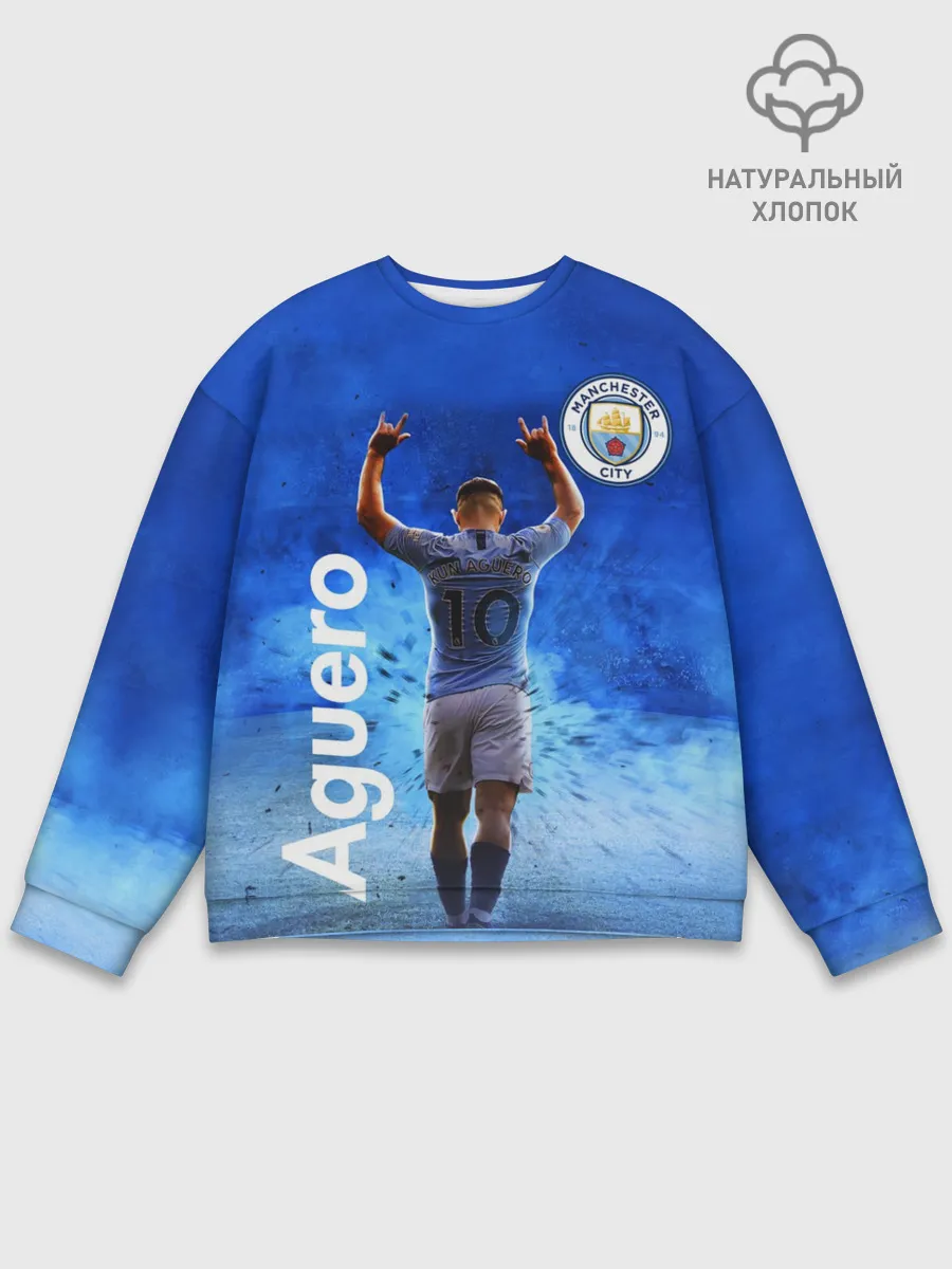 Мужской свитшот базовый / СЕРХИО АГУЭРО / МАНЧЕСТЕР СИТИ