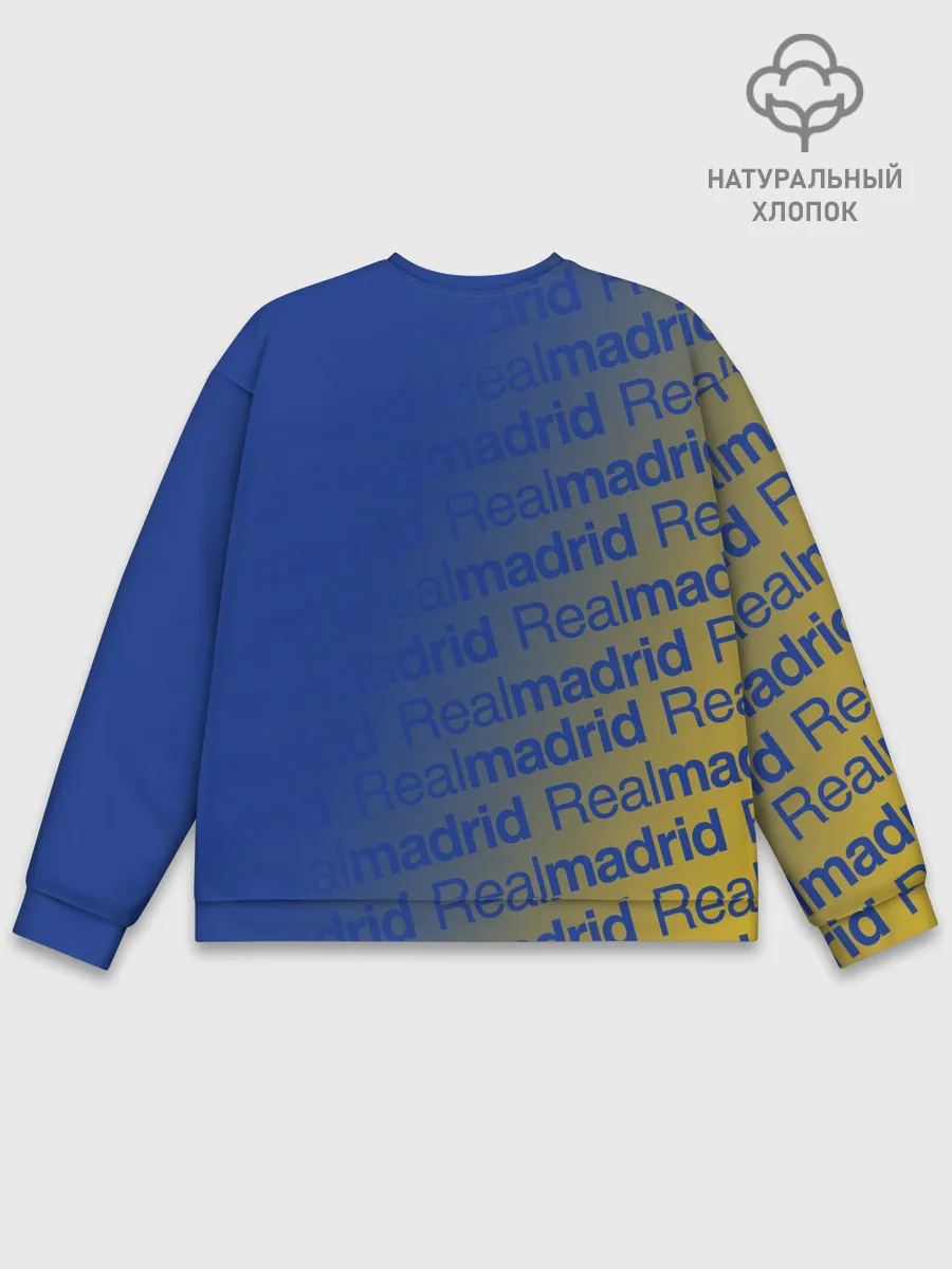 Мужской свитшот базовый / СЕРХИО РАМОС / РЕАЛ МАДРИД