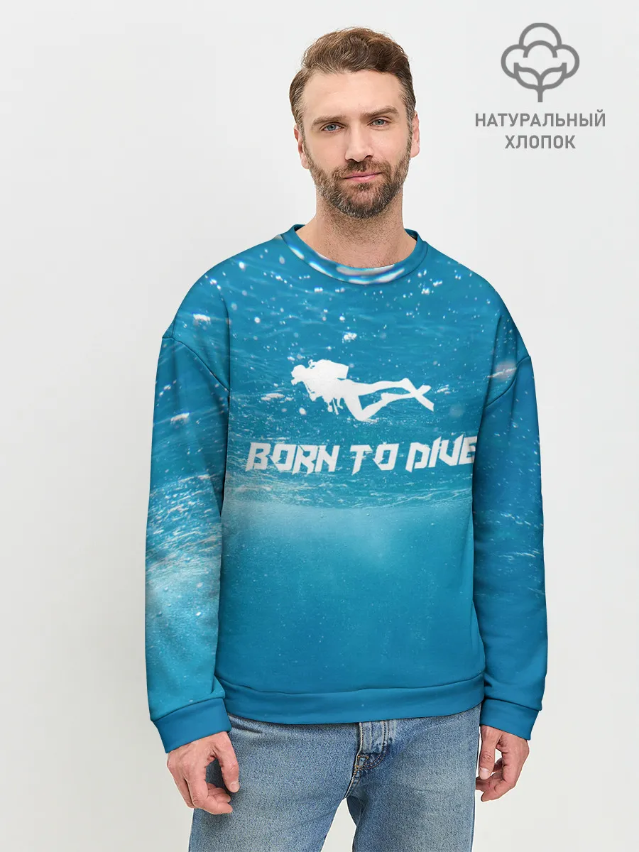 Мужской свитшот базовый / дайвинг