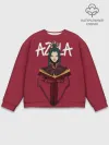 Мужской свитшот базовый / Azula