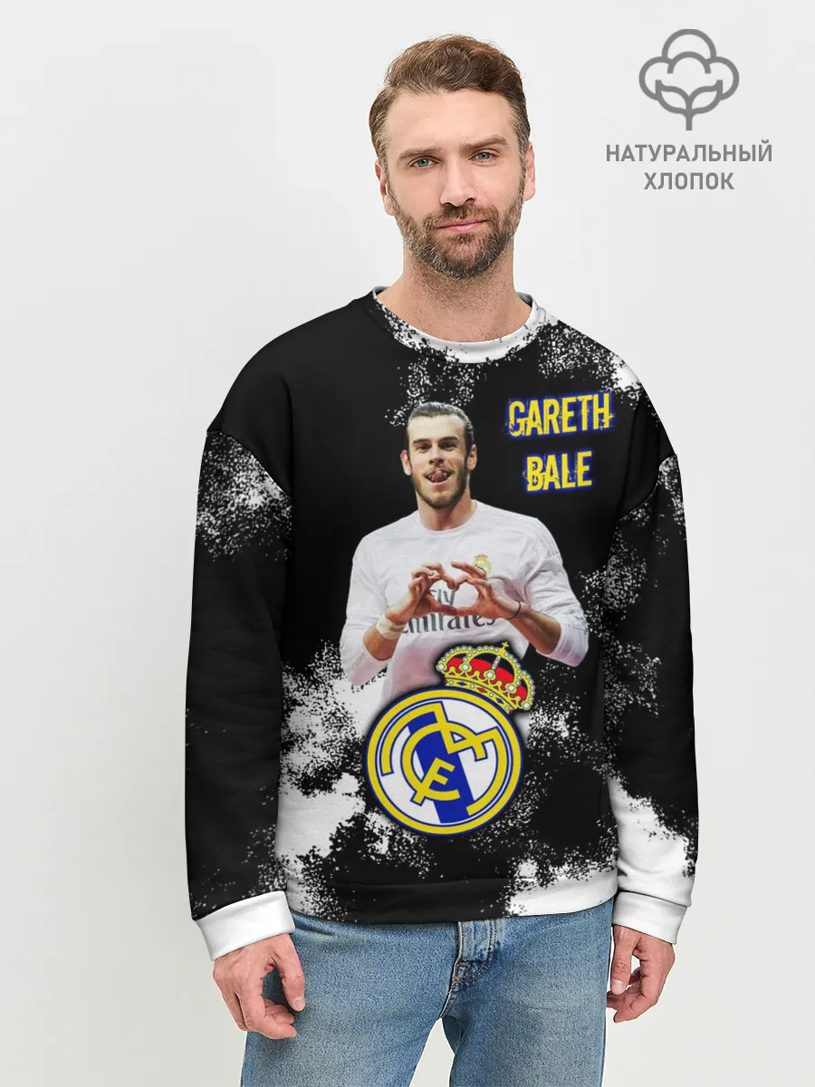 Мужской свитшот базовый / Гарет Бэйл/Gareth Bale