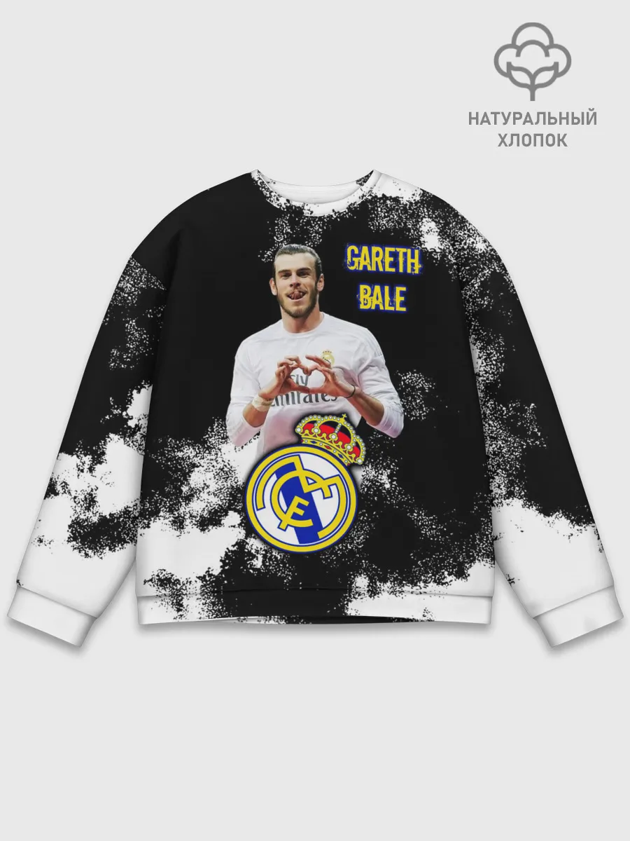 Мужской свитшот базовый / Гарет Бэйл/Gareth Bale