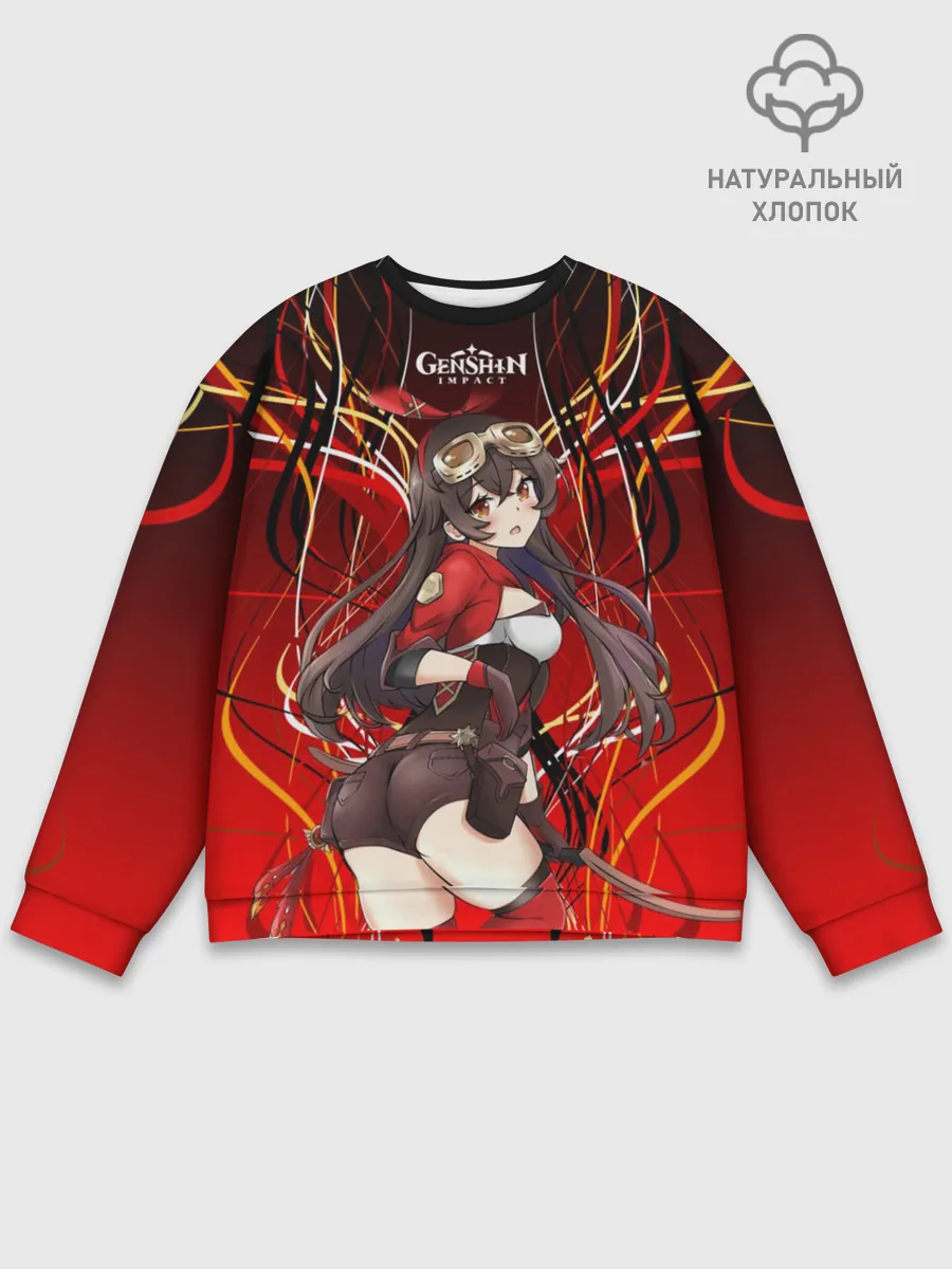 Мужской свитшот базовый / Эмбер