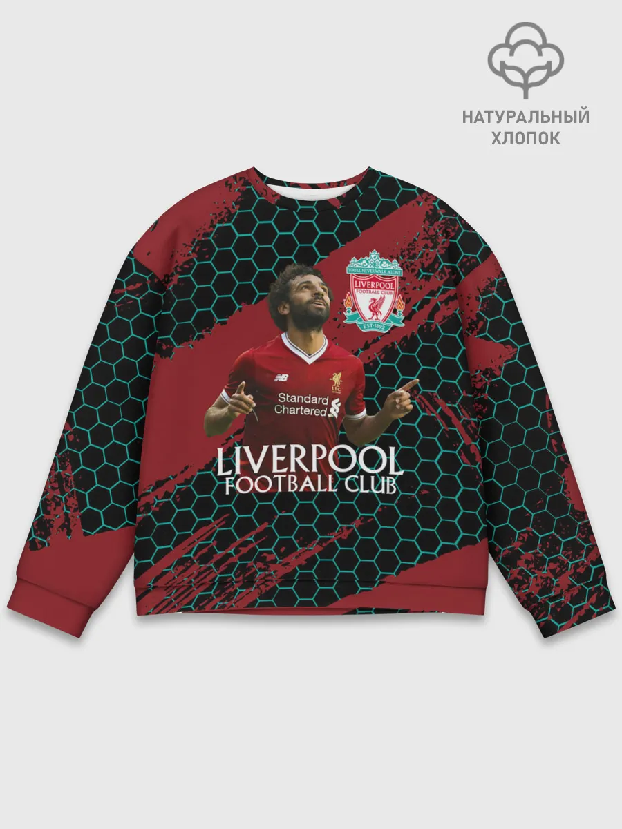 Мужской свитшот базовый / Liverpool: Мохамед Салах.