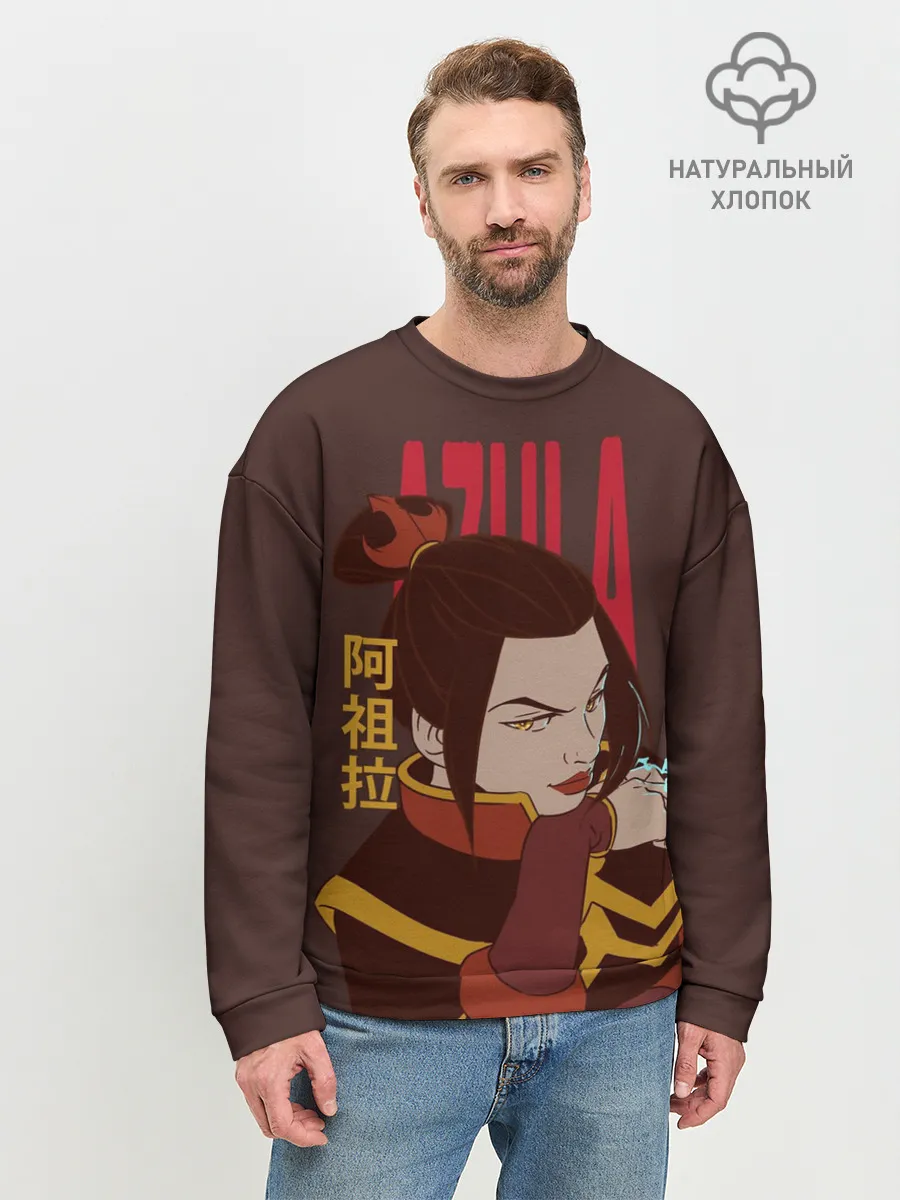 Мужской свитшот базовый / Azula Avatar