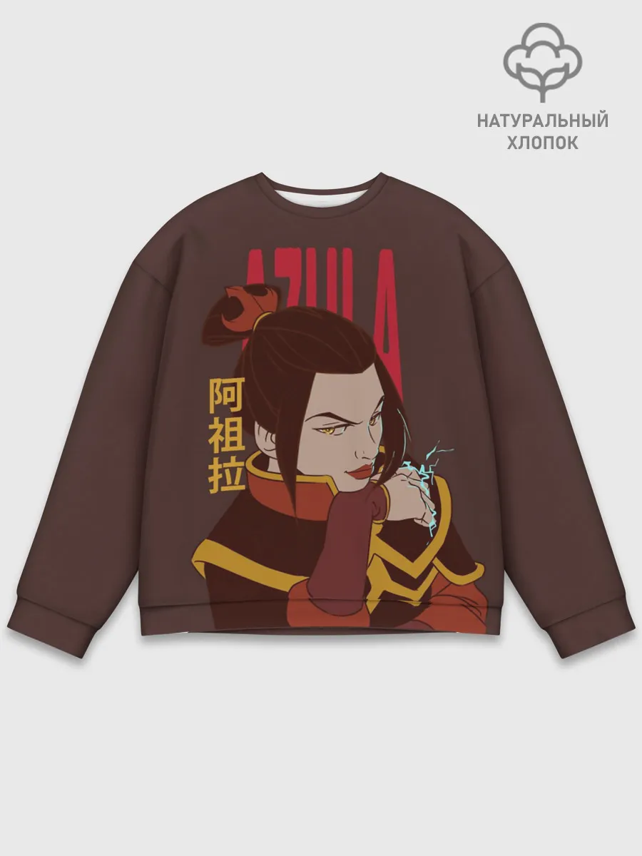 Мужской свитшот базовый / Azula Avatar