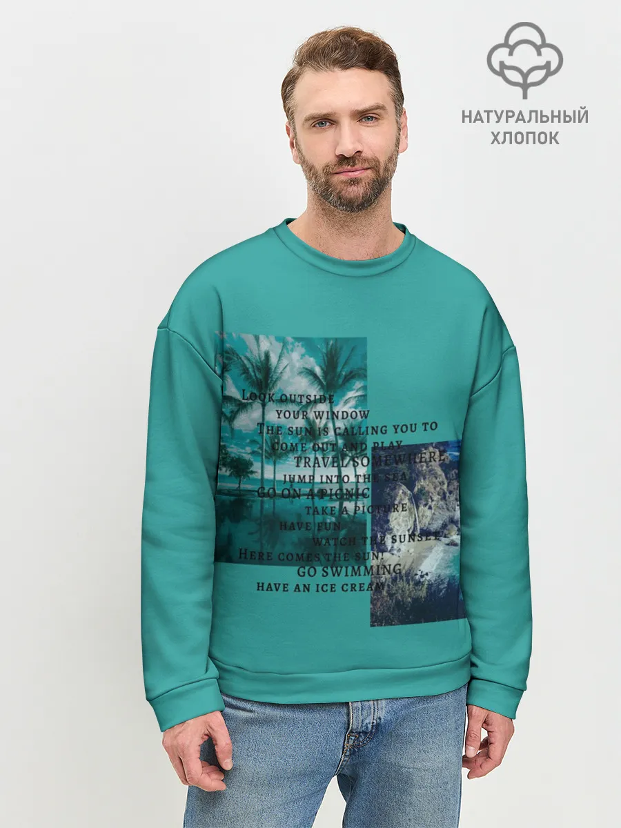 Мужской свитшот базовый / Море