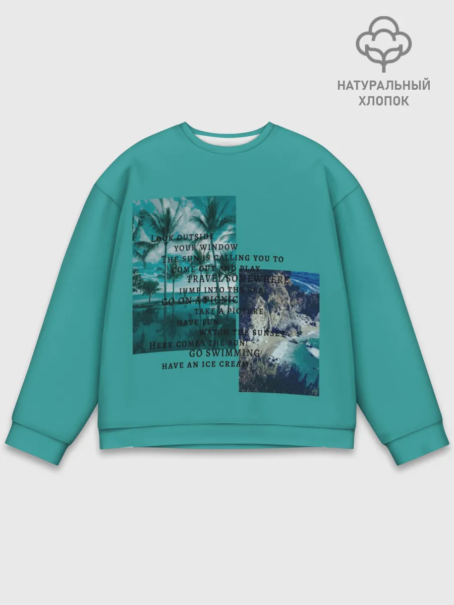 Мужской свитшот базовый / Море