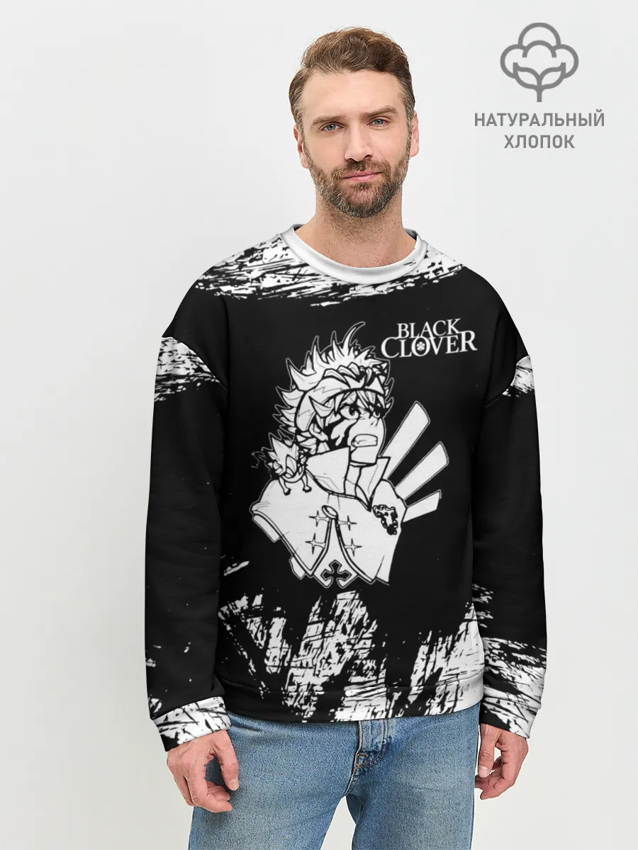 Мужской свитшот базовый / Черный Аста Чёрный клевер