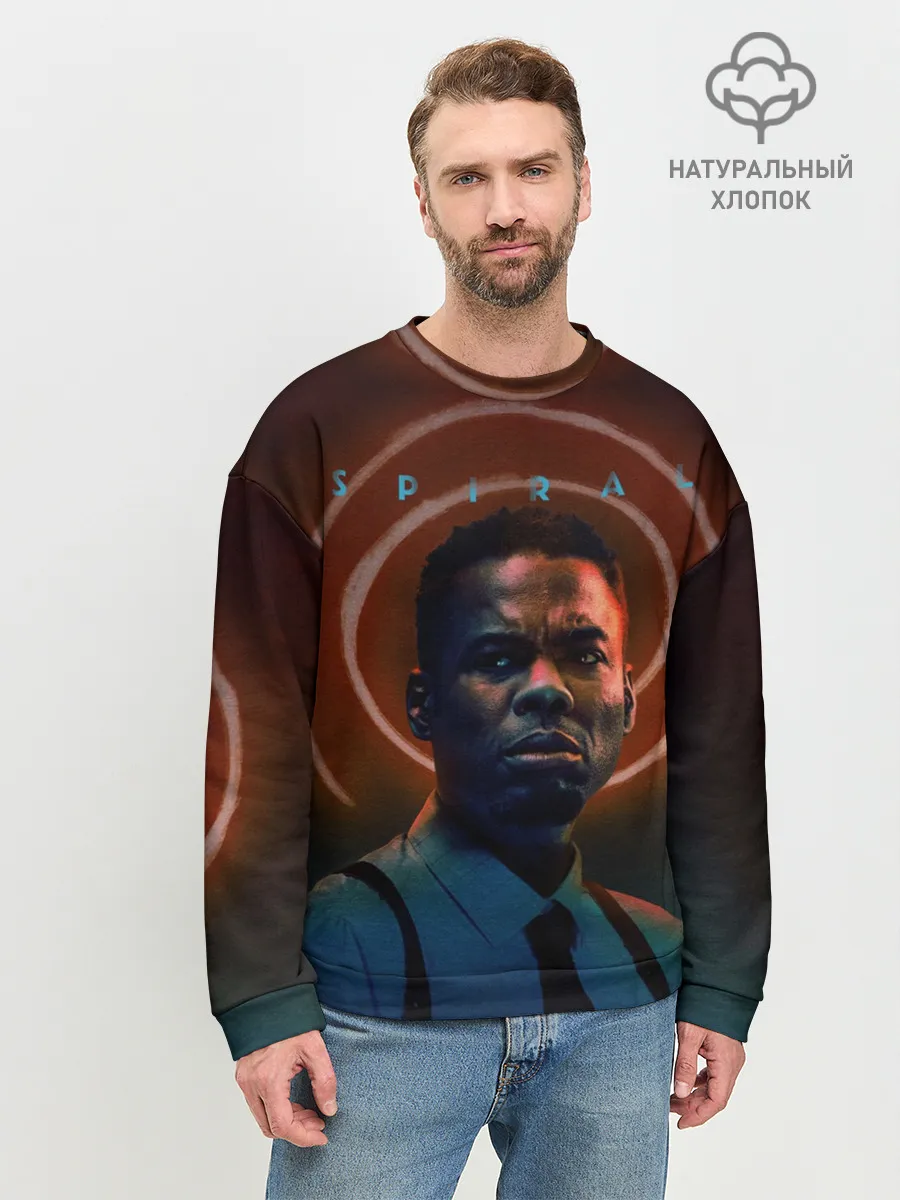 Мужской свитшот базовый / Пила Спираль