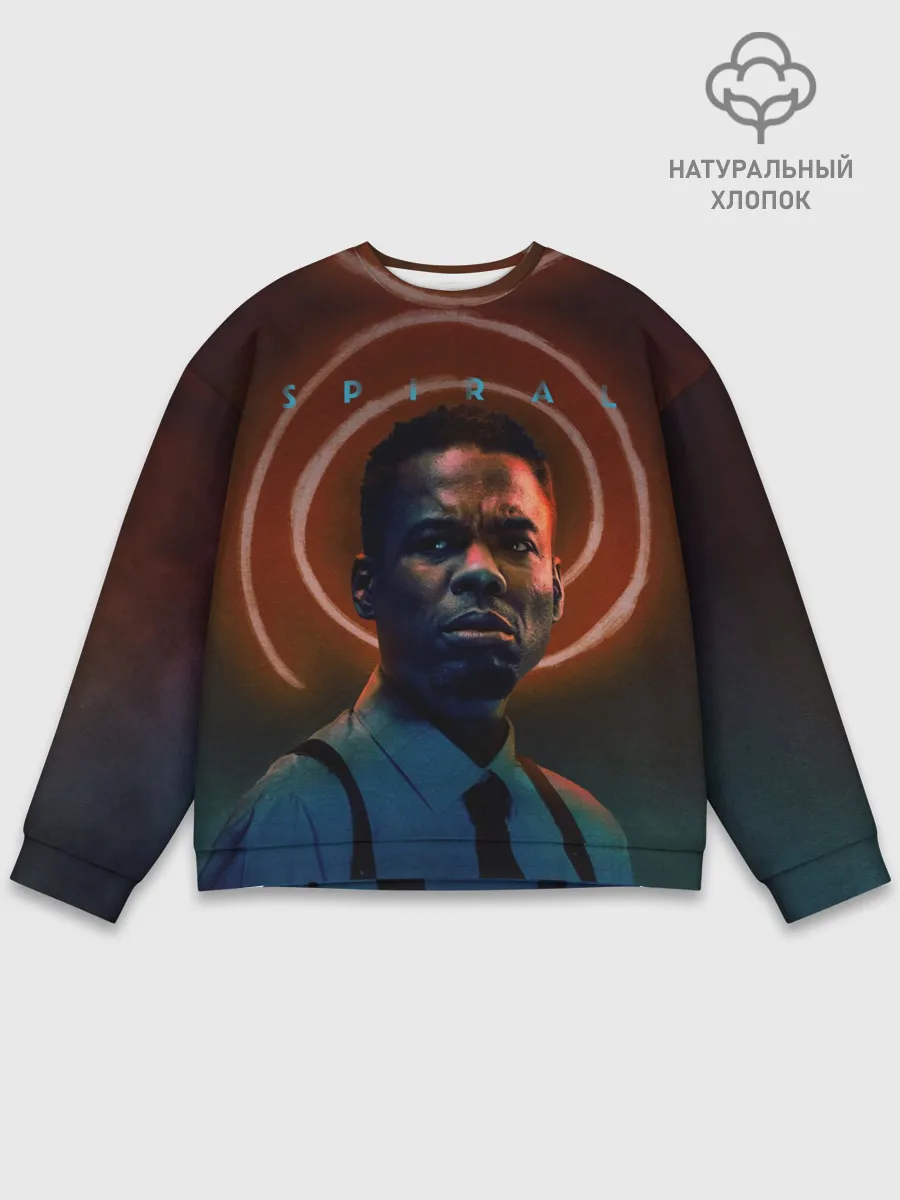 Мужской свитшот базовый / Пила Спираль