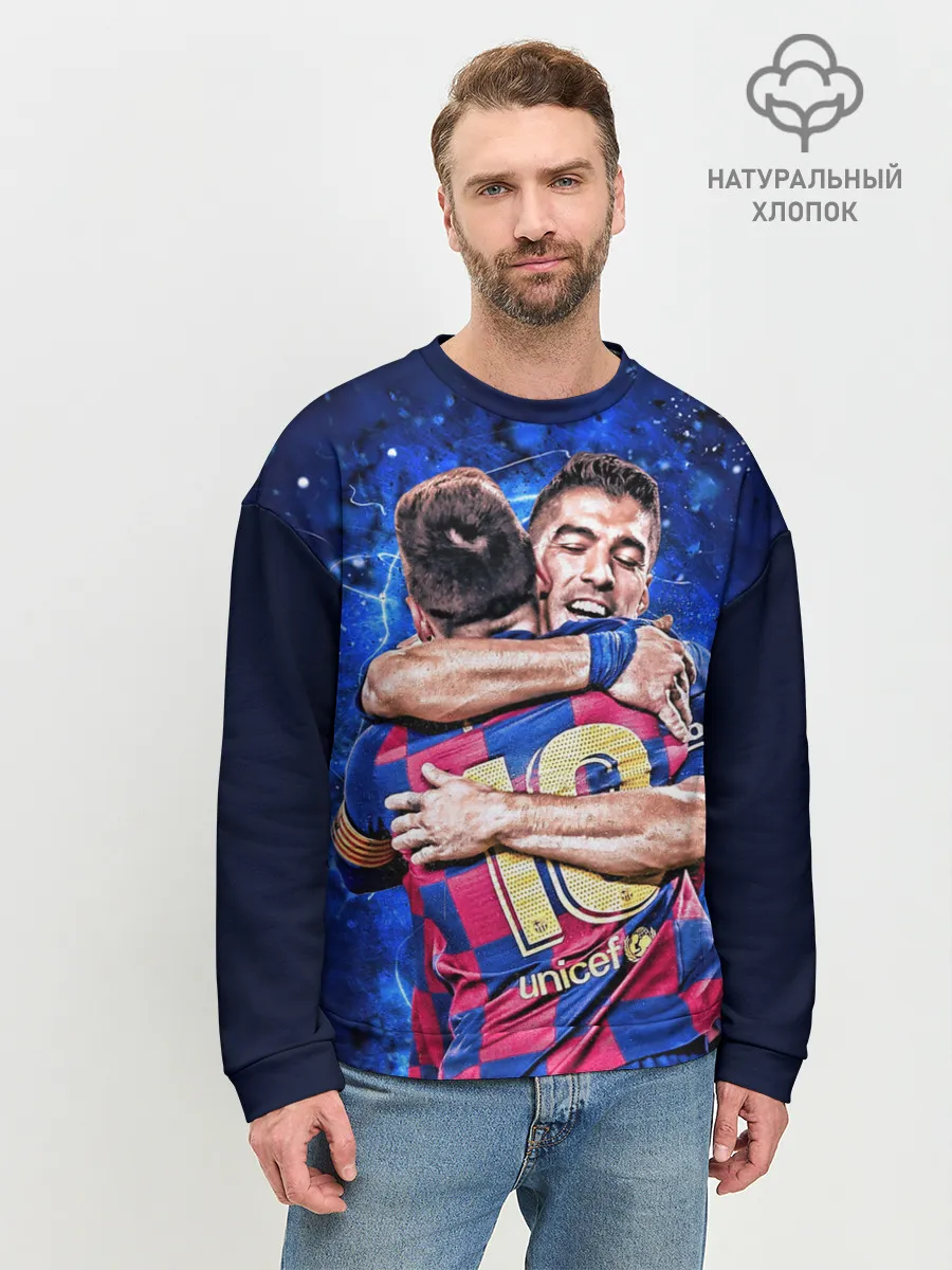 Мужской свитшот базовый / Луис Альберто