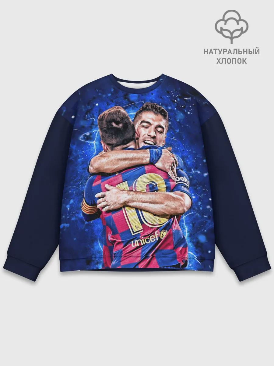 Мужской свитшот базовый / Луис Альберто