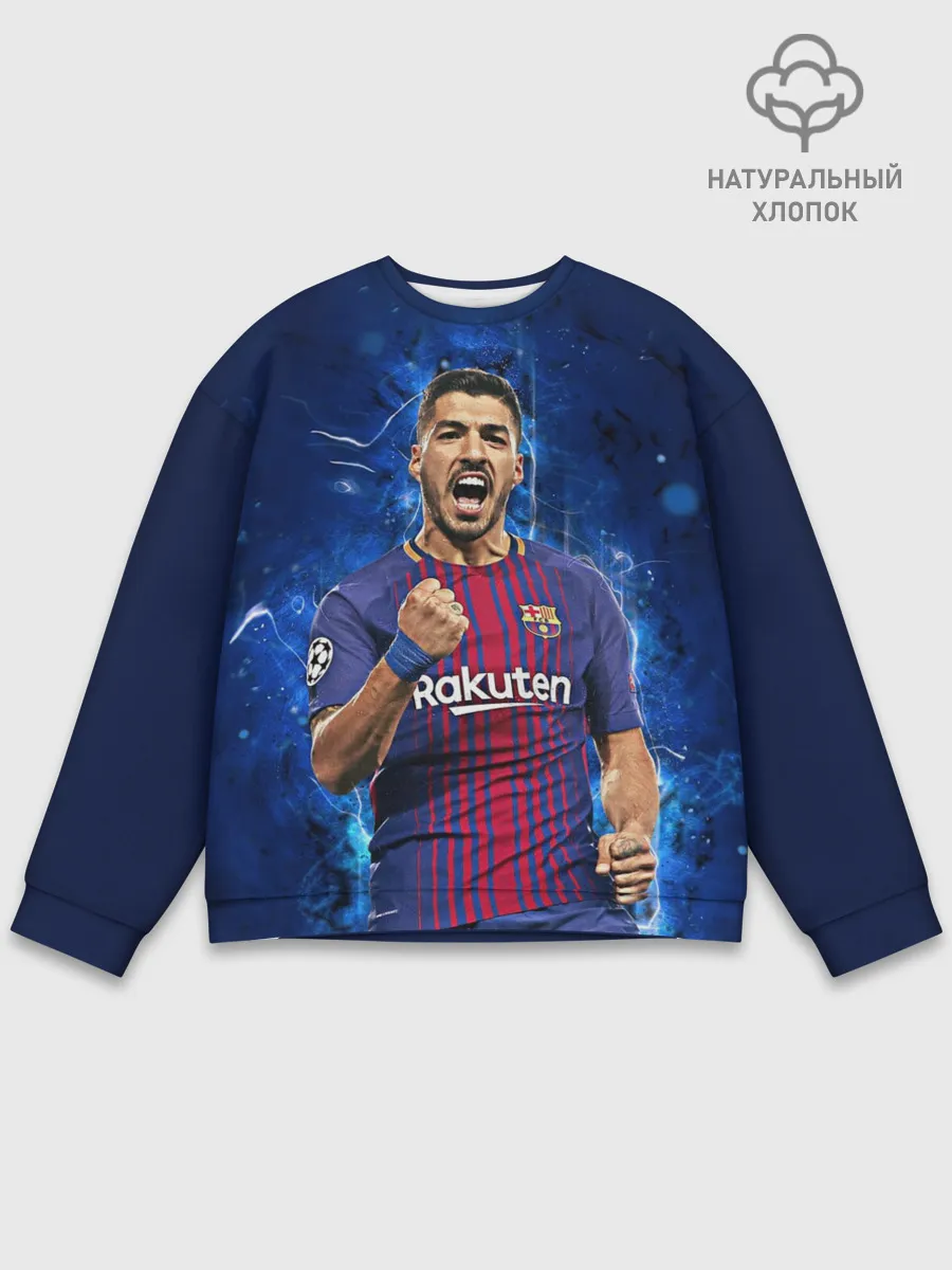 Мужской свитшот базовый / Луис Альберто