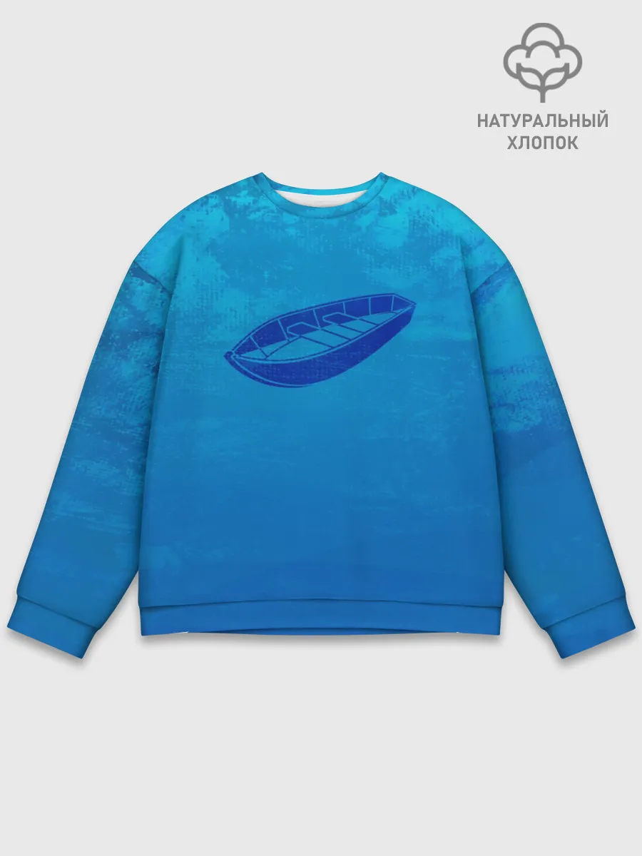 Мужской свитшот базовый / Одинокая Лодка