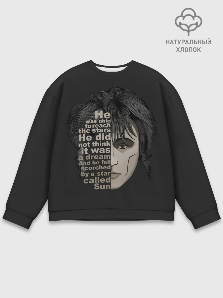 Мужской свитшот базовый / Стихи Цоя