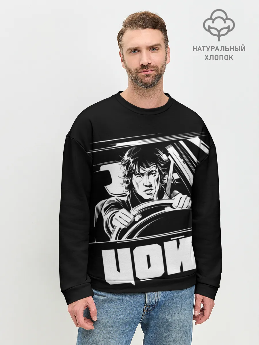 Мужской свитшот базовый / Игла