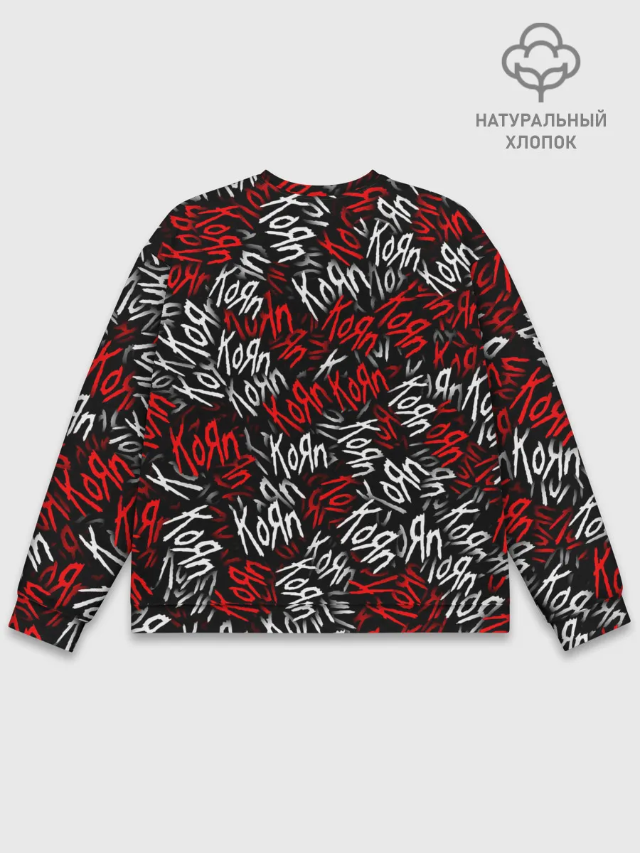 Мужской свитшот базовый / KoЯn KoЯn KoЯn...