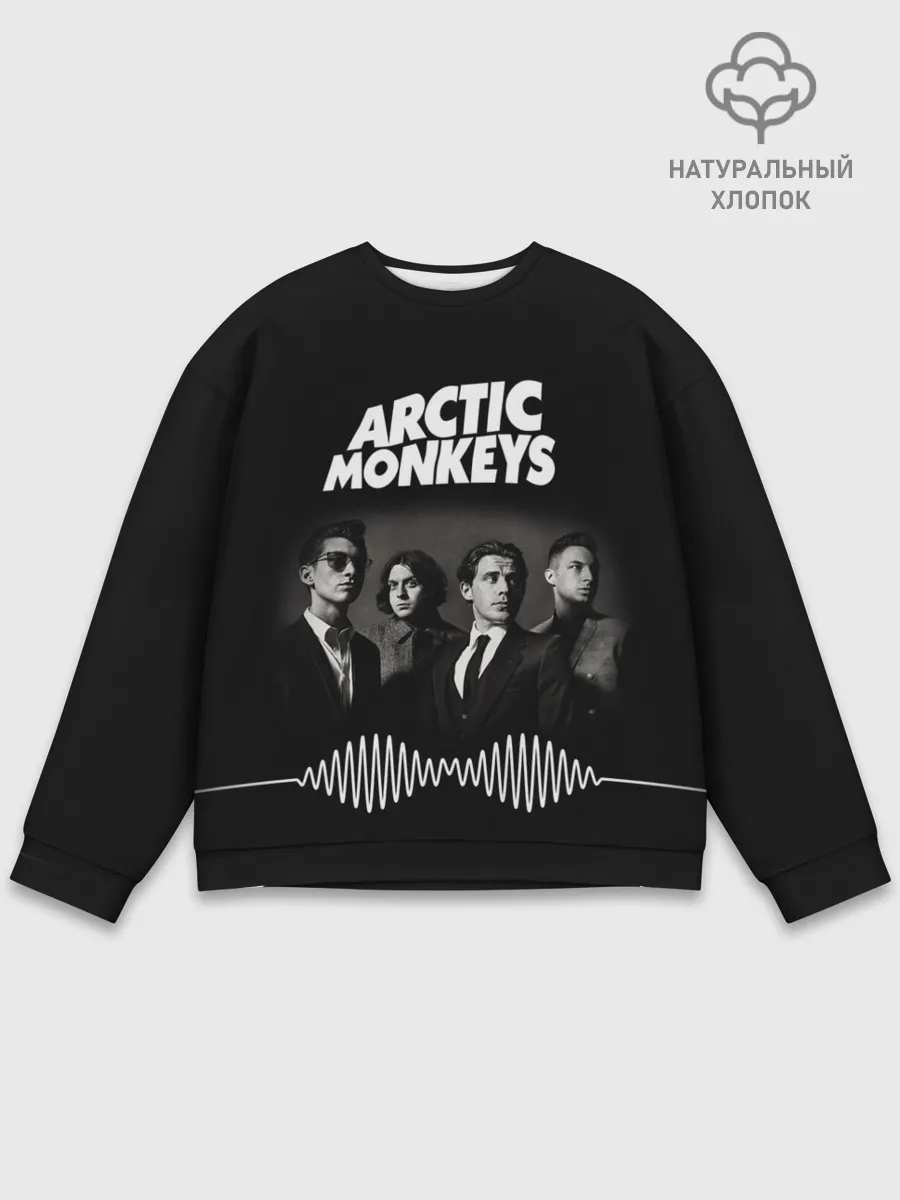 Мужской свитшот базовый / arctic monkeys