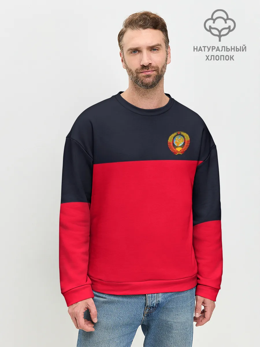 Мужской свитшот базовый / СТИЛЬ СССР + ДИЗАЙН СПИНЫ