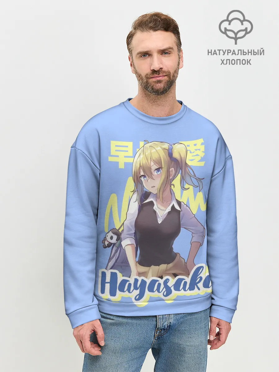 Мужской свитшот базовый / Hayasaka