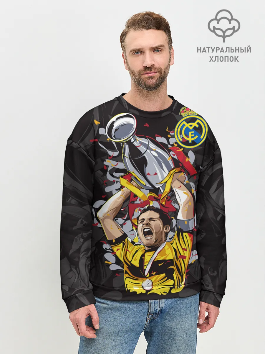 Мужской свитшот базовый / Икер Касильяс