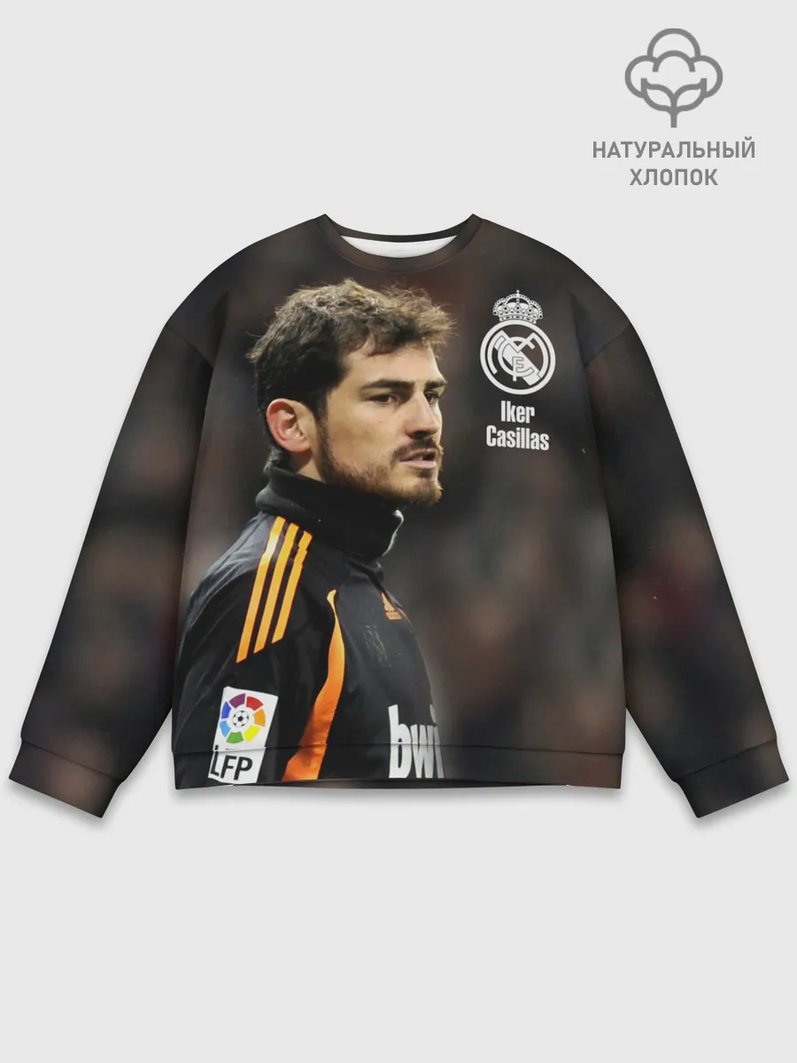 Мужской свитшот базовый / Икер Касильяс