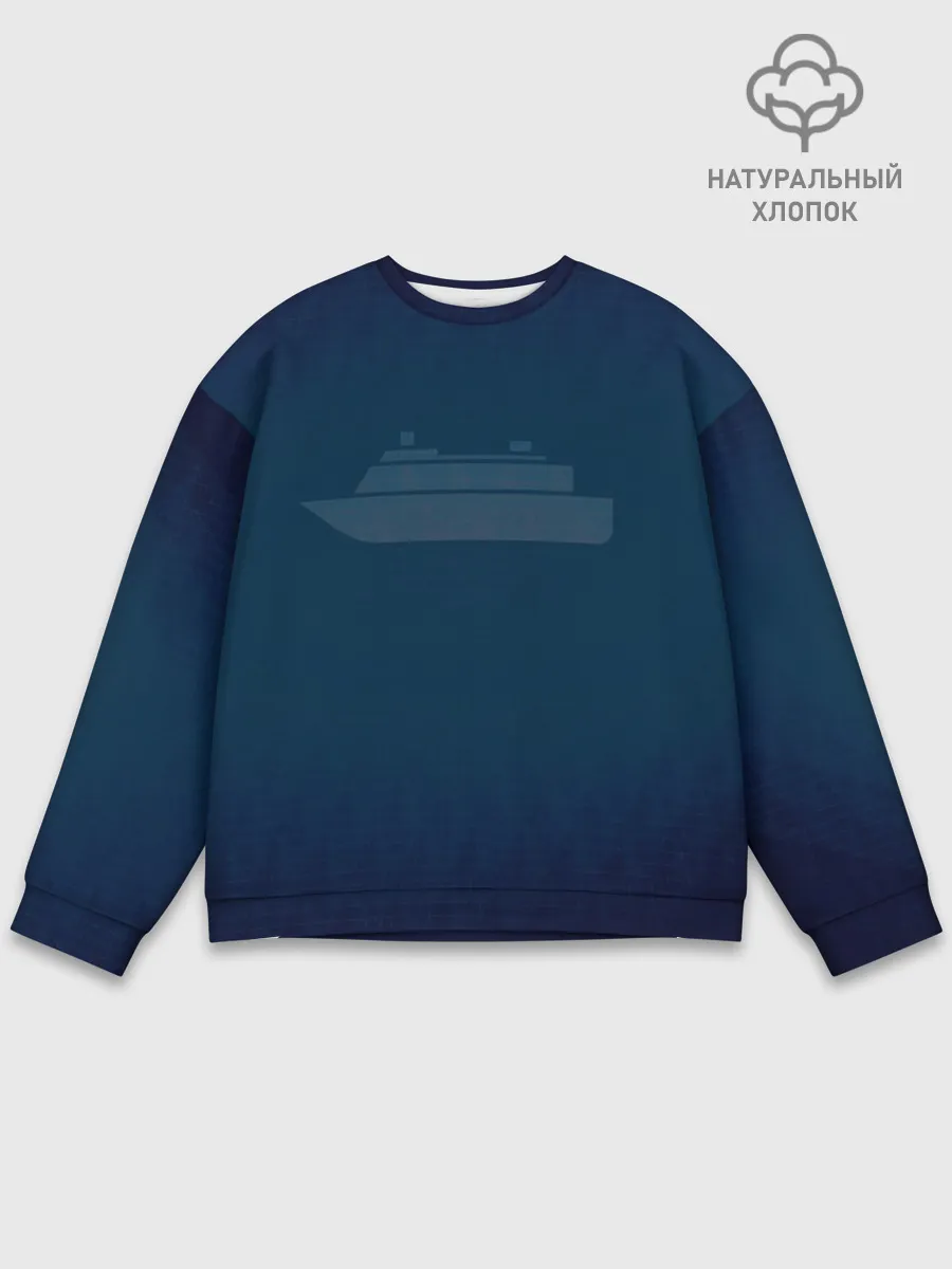 Мужской свитшот базовый / Яхта