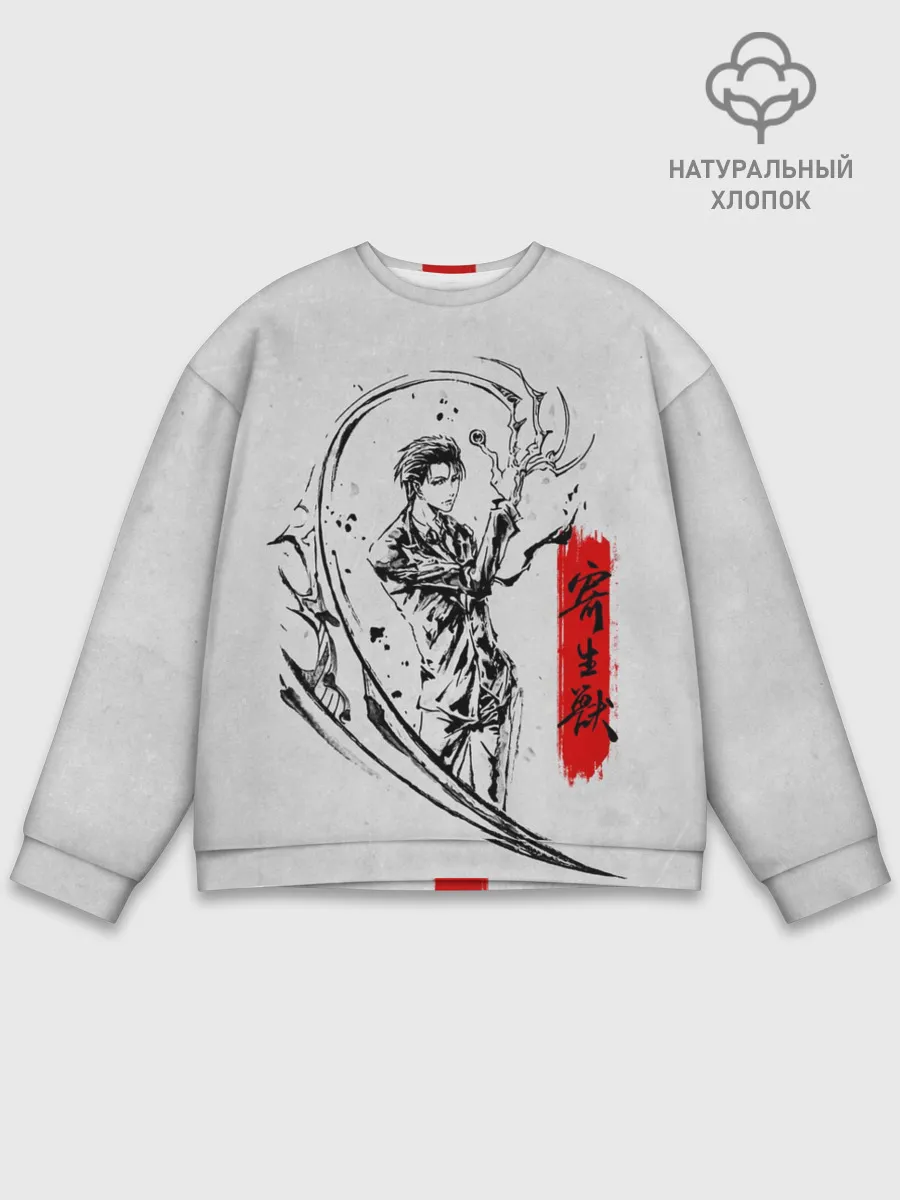 Мужской свитшот базовый / Kiseijuu