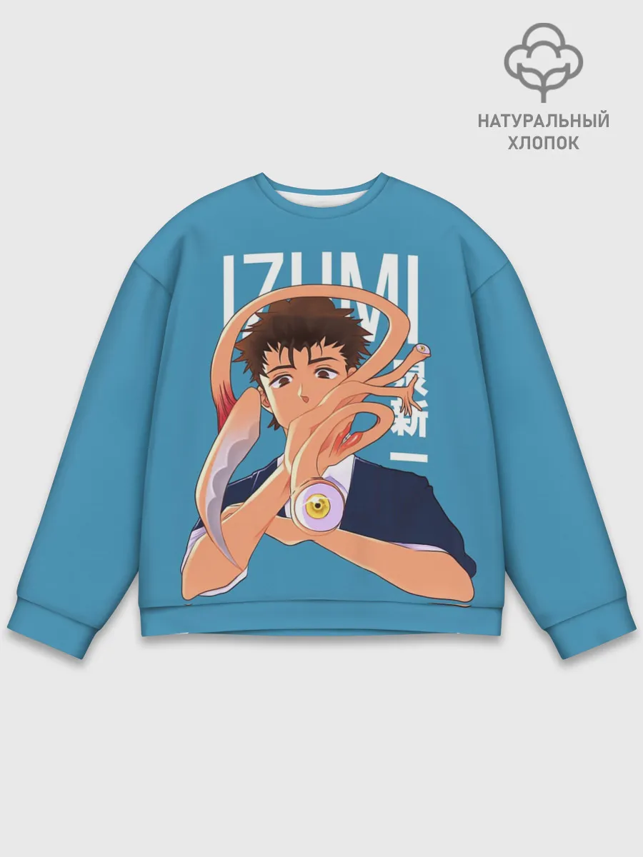 Мужской свитшот базовый / Izumi and Migi