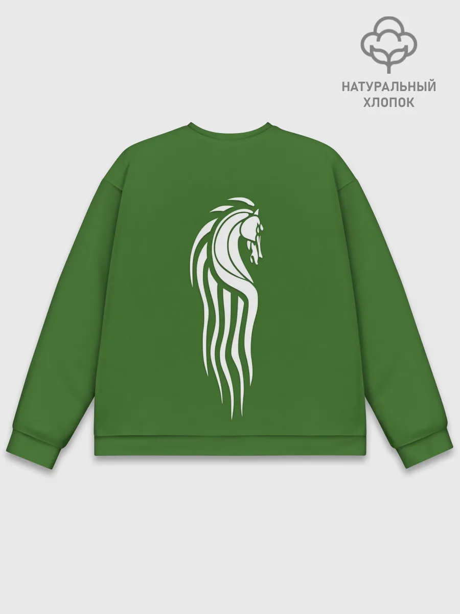 Мужской свитшот базовый / Белый Конь на спине