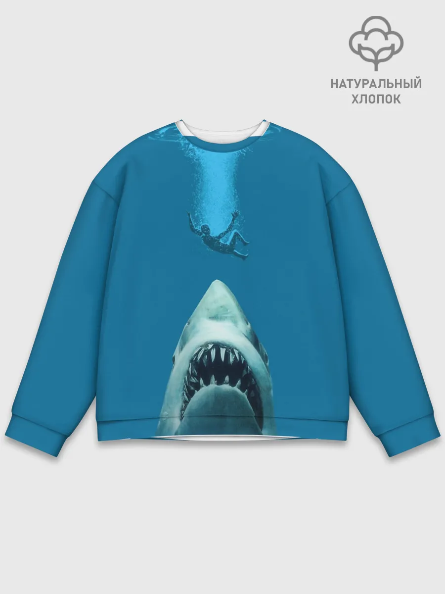 Мужской свитшот базовый / Челюсти