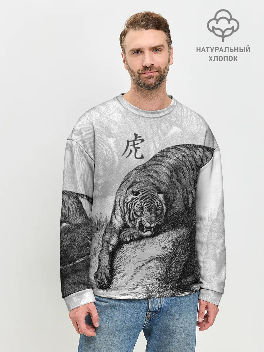 Мужской свитшот базовый / Тигр и змея