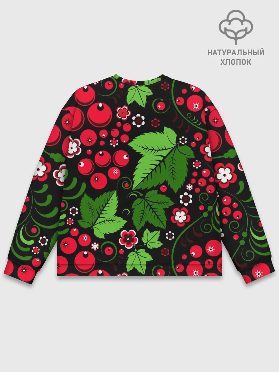 Мужской свитшот базовый / ХОХЛОМА ЛИСТЬЯ И ЯГОДЫ
