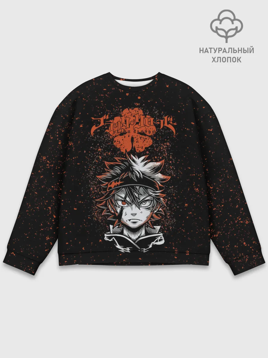 Мужской свитшот базовый / Черный Аста | Чёрный клевер