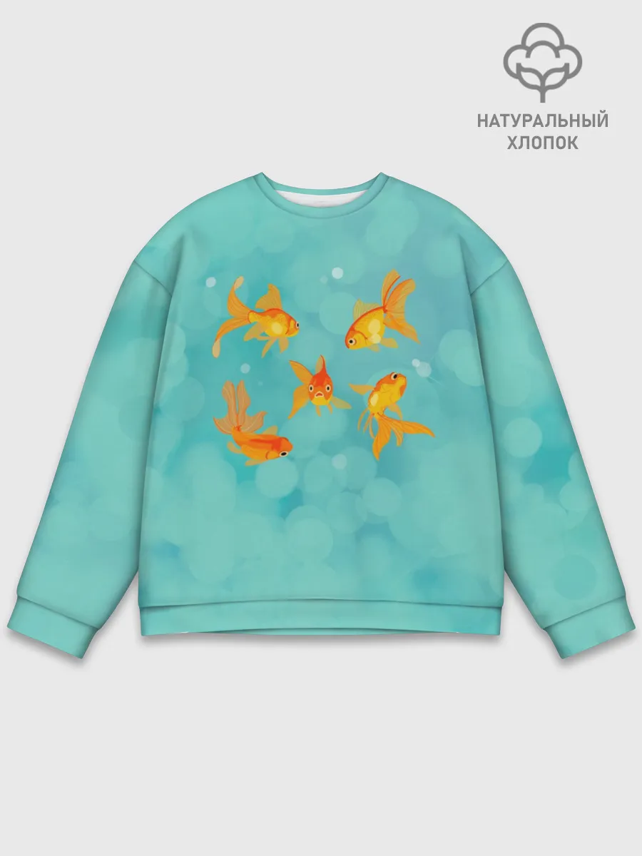 Мужской свитшот базовый / Золотые рыбки