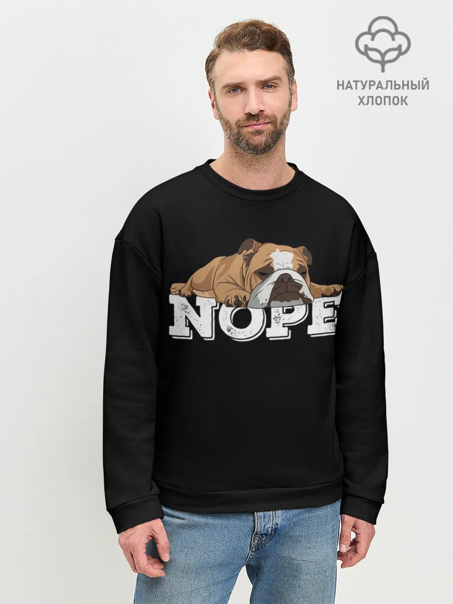 Мужской свитшот базовый / Ленивый Бульдог