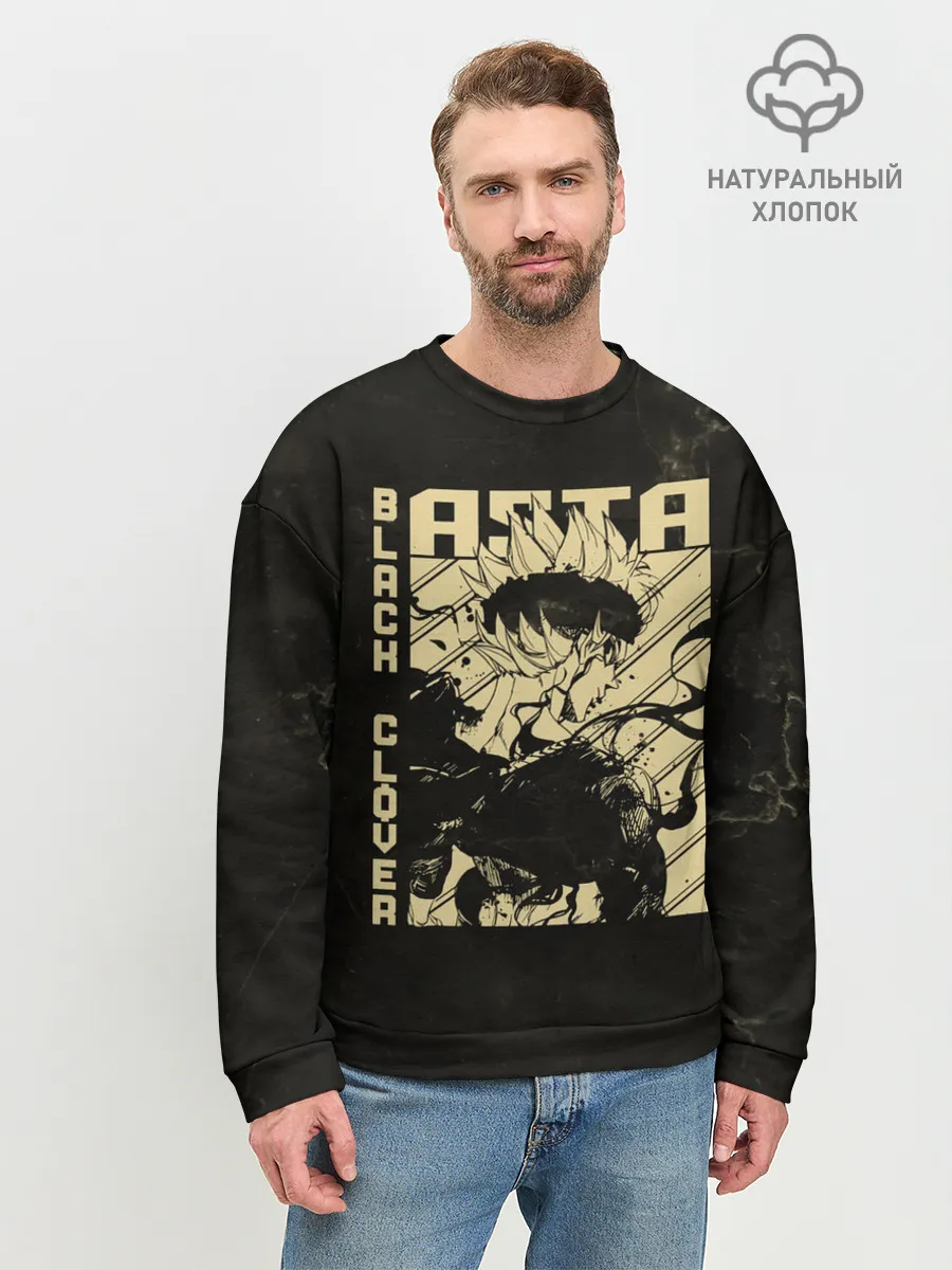 Мужской свитшот базовый / Asta Black Clover