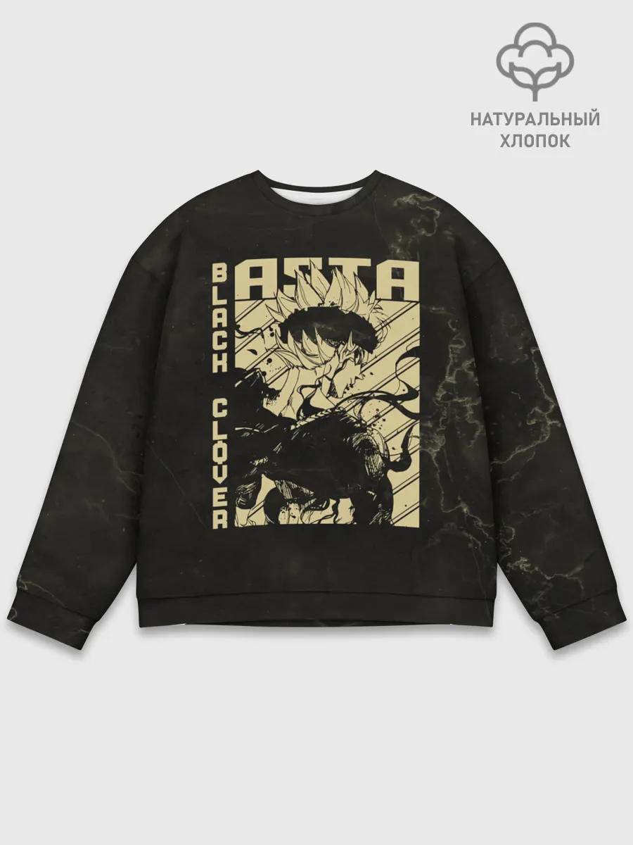 Мужской свитшот базовый / Asta Black Clover