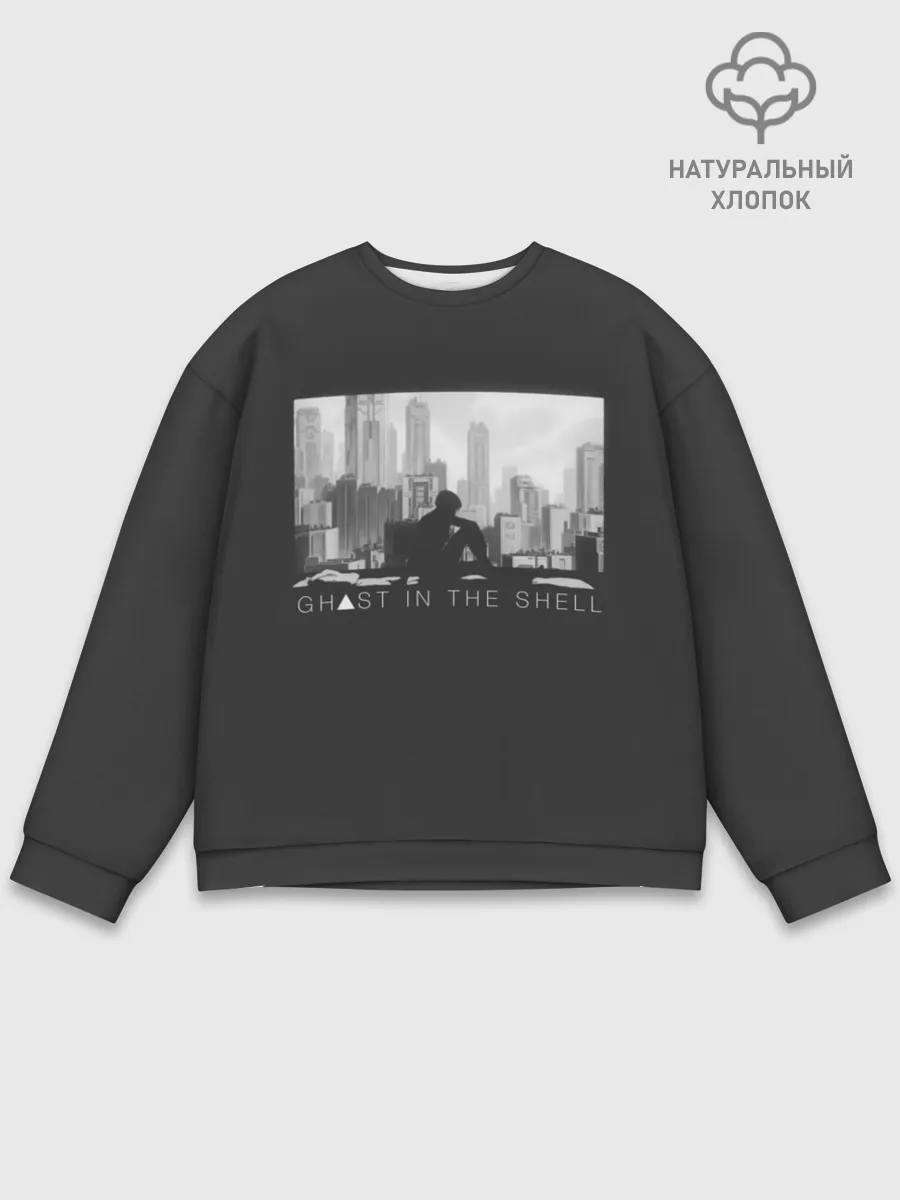 Мужской свитшот базовый / Kusanagi