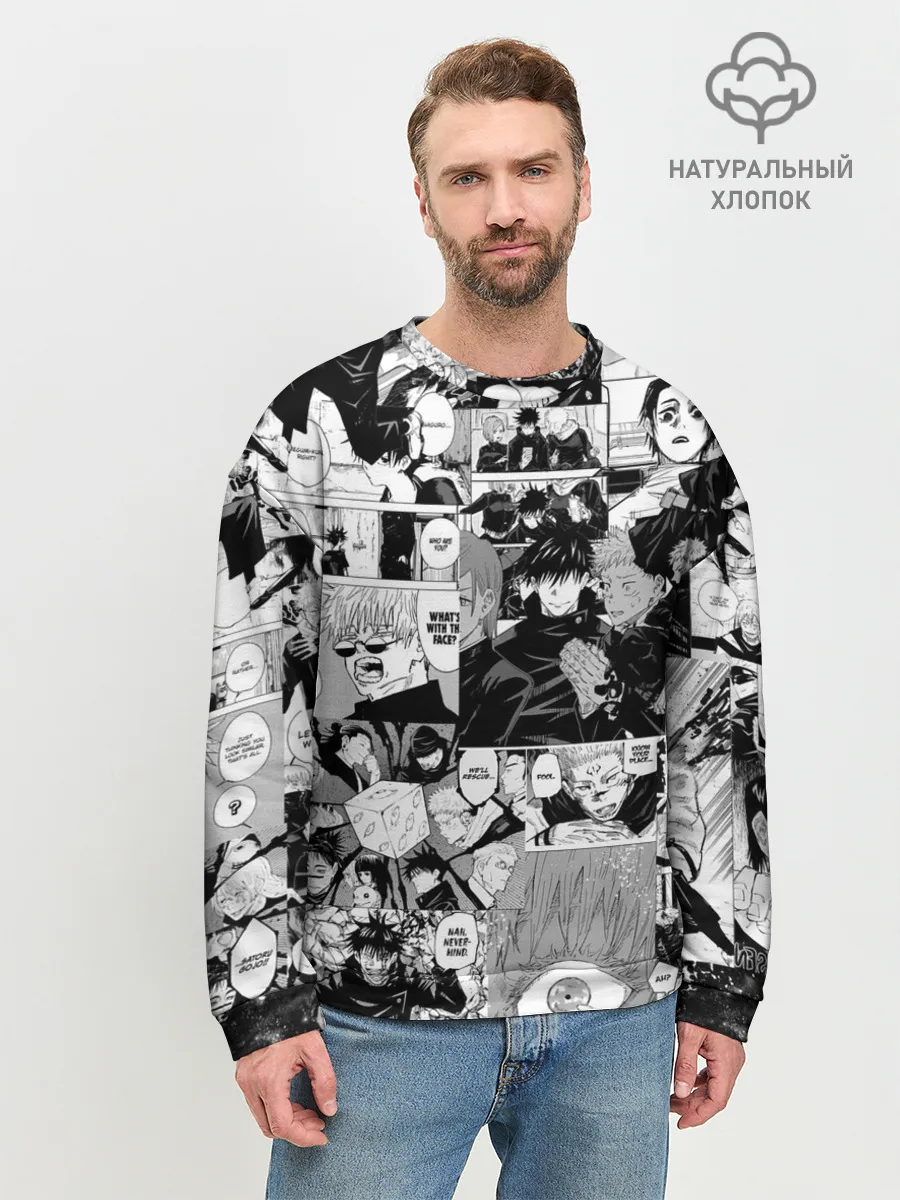 Мужской свитшот базовый / Магическая Битва