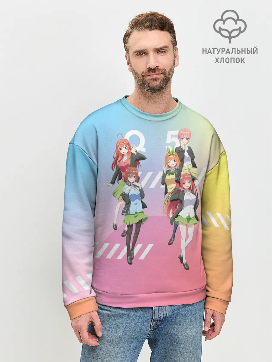 Мужской свитшот базовый / Пять невест